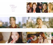 모모랜드, 신곡 MV 티저 공개..베트남 국민가수 에릭 참여