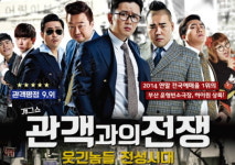 하이원 고객들의 웃음은.. 우리가 접수한다!!