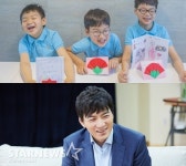 송일국, 대한·민국·만세 어버이날 감동 편지 훈훈