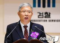 송인택 울산지검장, 패스트트랙관련 국회의원 전원에게 이메일 발송..엉뚱한 처방