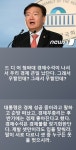 민경욱, 계속되는 靑 비판 그래서 우짤낀데?