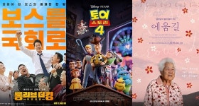롱 리브 더 킹-토이스토리4-에움길 [강추비추]