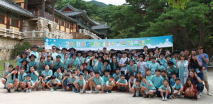 국민체육진흥공단, 레저스포츠 가족캠프 개최