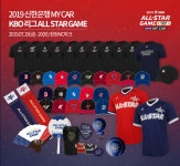 '모자·유니폼·기념구 등' 2019 KBO 올스타전 상품 출시