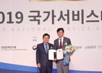 KGC인삼공사, 정관장 케어나우 국가서비스대상 수상