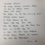스텔라 출신 소영, 소속사 새 둥지 새로운 도전[전문]