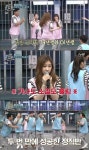 호빵 ITZY, 룰라노래는 몰라도 트와이스 노래는 알아요[별별TV] 
