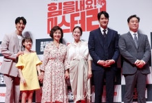 [★포토]올 추석 찾아올 힘을 내요! 미스터 리