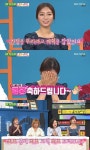 '11월 결혼' 이상미 
