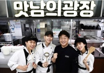 백종원, 맛남의 광장으로 또 요리 예능..성공 이을까