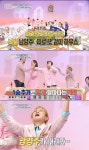 '구해줘 홈즈'김태우X백지영, 남양주 6억대 하우스로 우승[밤TView]