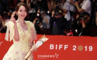 [포토]윤아 'BIFF 참석한 여신'