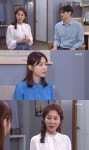 여름아부탁해 나혜미, 김예령에 안방 내달라
