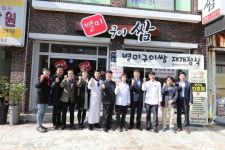 강원랜드 맛캐타 10호점,  삼척 골목식당 ‘별미구이쌈’,