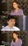 박연수 소개팅 토니정은? 신라호텔 최연소 입사→A.I 셰프[★FOCUS]