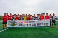영플레이어 오장은 등장, 군대스리가 데뷔전서 골맛