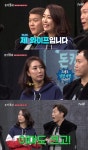 송진우 아내 미나미, 남편 자랑에 