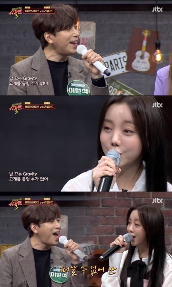 '슈가맨3' 데이브레이크 이원석, 러블리즈 팬심 고백 