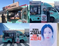 고민시, 엑소 수호 추로스 차 선물에 준면 오라버니 감사..엑소 응원