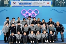 제18회 한·일 청소년동계스포츠교류, 6~11일 서울·평창·강릉서 개최