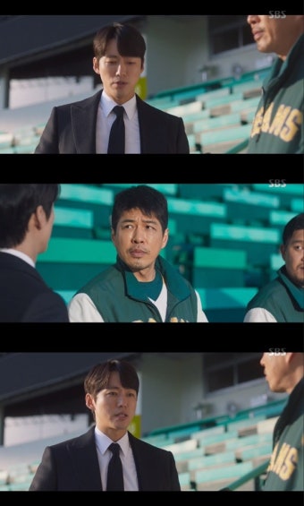 '스토브리그' 남궁민, 코치진에 지시 