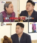 밥은 먹고 다니냐? 양준혁, 사생활 스캔들에 인생 끝나는 줄..소송 중[별별TV]