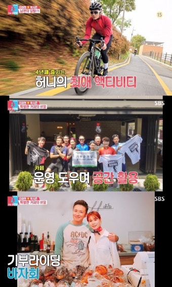 진태현-박시은 부부, 2세 계획 발표 후 동상이몽 시즌2 출연 예정!