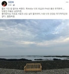 장문복, 전 여친 주장 A씨 폭로에 