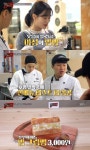 맛남의 광장 신메뉴 밤 크림빵, 호평일색[별별TV]