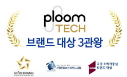 JTI코리아 ‘플룸테크’, 브랜드 대상 3관왕