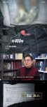 그알 故전옥분, 실종 142일만 백골로 발견..성범죄 가능성↑