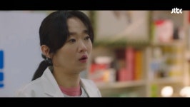 이봉련 날씨가 좋으면 찾아가겠어요 특별 출연..시크한 약사 변신