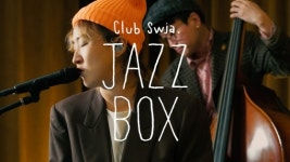 선우정아 재즈박스 생중계 공연 준비中 추가 요청