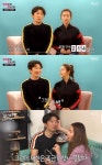 첫방 부럽지 최송현·이원일, 연인 공개..지숙♥이두희, PC방 데이트[★밤TView]