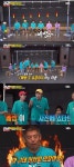 빠방 뜻은? 과거 런닝맨서 성동일 언급