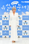 유별나 문셰프 길해연 은발 헤어 파격 변신, 비밀 있다