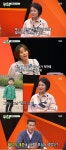미우새 이태성 어머니 손자 한승이가 엄마라고 부르더라
