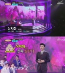 안예은, '화제성 甲' 임영웅에 러브콜 