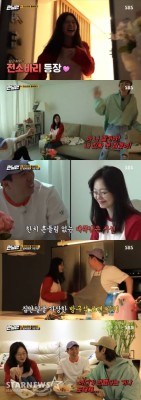 '런닝맨' 전소민, 복귀 예고..양세형과 깨알 동갑 커플 케미 뿜뿜 [밤TView] | 포토뉴스