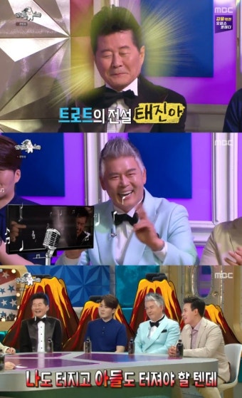 '라스' 태진아X이동준, 화려한 의상으로 이목 집중..아들은 뒷전