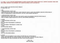 영등포구청 여의도 홍우빌딩 방문자 코로나 검사 받을 것