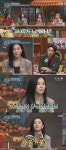 '놀토' 레드벨벳 슬기, 자이언티 '아이돌' 출제에 "기억 가물가물" [별별TV]