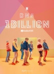 방탄소년단 DNA 뮤직비디오 10억뷰 돌파..BTS 뮤비 최초