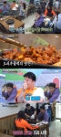 골목식당 김병현, 주물럭 집 급습..오리 편식→오리 극찬[별별TV]