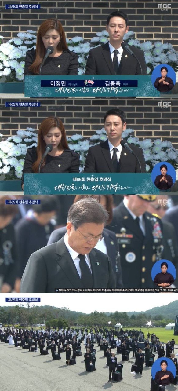 이대통령, 현충일 추념식 참석 순국선열과 호국영령 추모, 국민통합 다짐