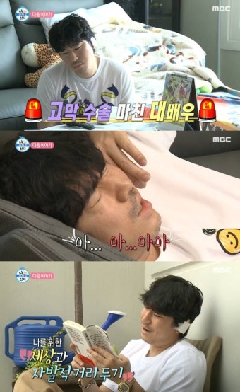 '나혼산' 기안84 왕따설·이시언 하차설 루머..'고막 수술' 해명[종합]