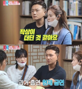 '동상2' 진태현박시은, 2세 계획→하재숙이준행 하차[스타이슈]