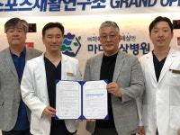 서울시야구소프트볼협회, 마디세상병원과 의료지원 업무협약