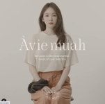 강민경, 쇼핑몰 아비에무아 런칭→곱창밴드 5만 9천원 가격 논란