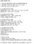 의정부시청, 46번 확진자 동선 공개..의정부편의점+장암동+신곡동